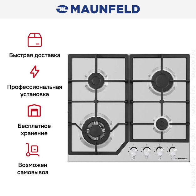 Газовая варочная панель MAUNFELD EGHS.64.43CS/G в Тюмени (preview 6)