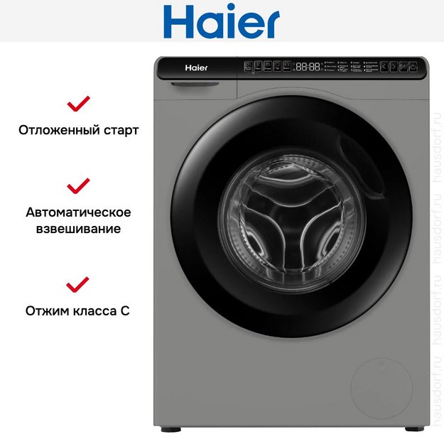 Стиральная машина Haier HW50-BP1026S в Тюмени (preview 8)