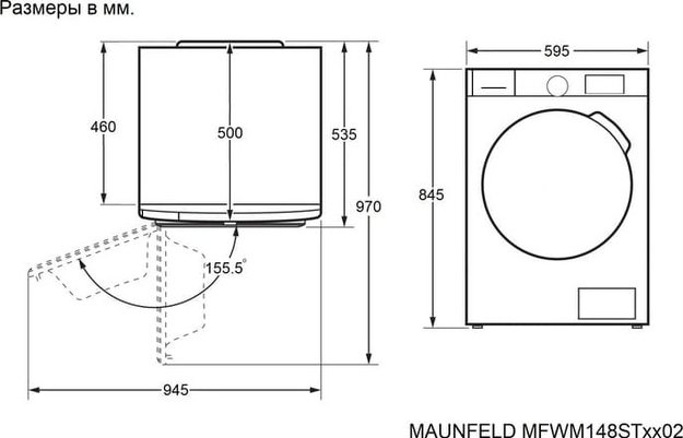 Стиральная машина Maunfeld MFWM148STSL02 в Тюмени (preview 13)