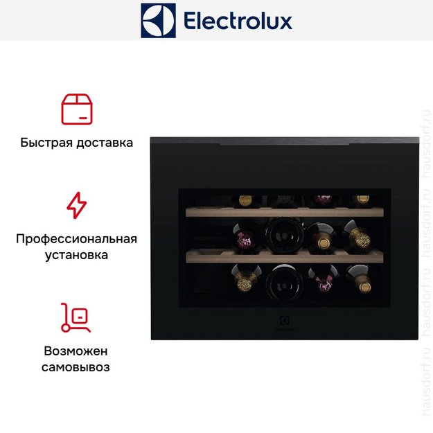 Встраиваемый винный шкаф Electrolux KBW6T в Тюмени (preview 5)