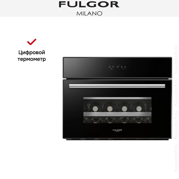 Винный шкаф Fulgor Milano FWC 4524 TC BK в Тюмени (preview 7)