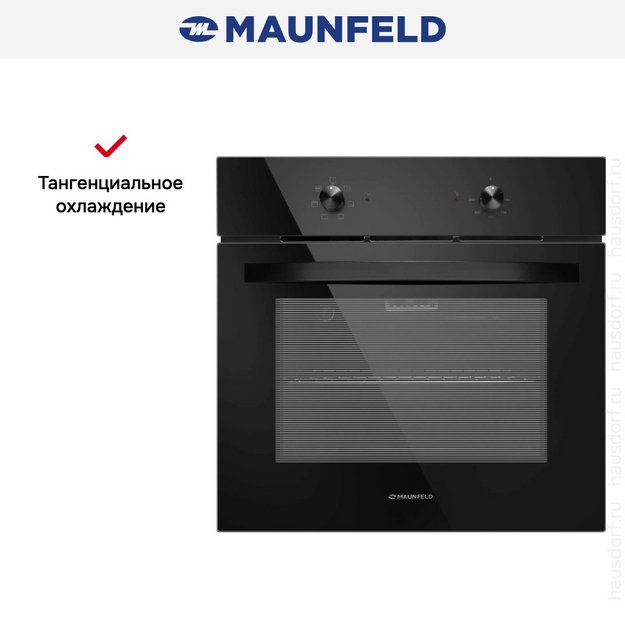 Духовой шкаф Maunfeld AEOC.575B22 в Тюмени (preview 20)