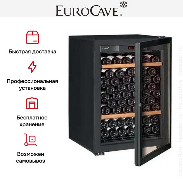 Мультитемпературный винный шкаф EuroCave S-PURE-S P-300031-S в Тюмени (preview 3)