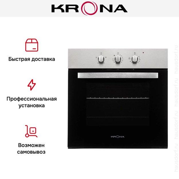 Духовой шкаф KRONA NOCE 60 IX в Тюмени (preview 8)