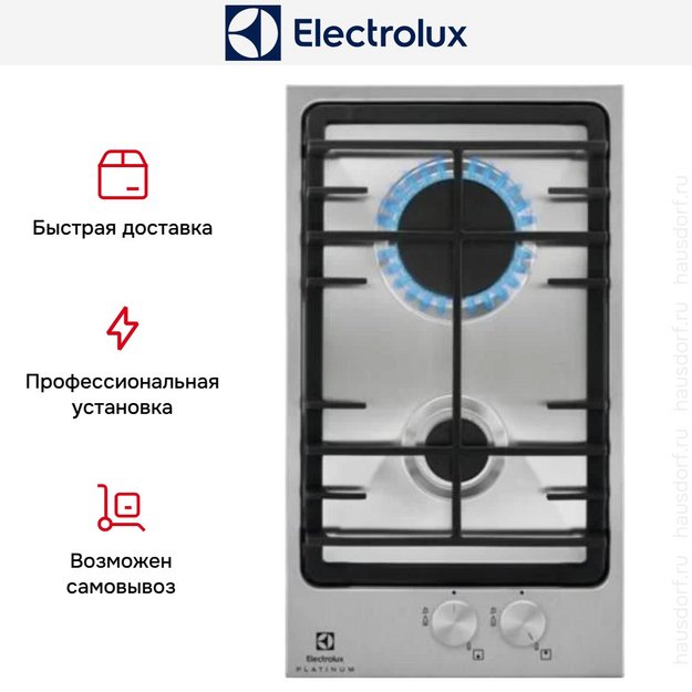Варочная панель Electrolux EGG 3322 NVX в Тюмени (preview 7)