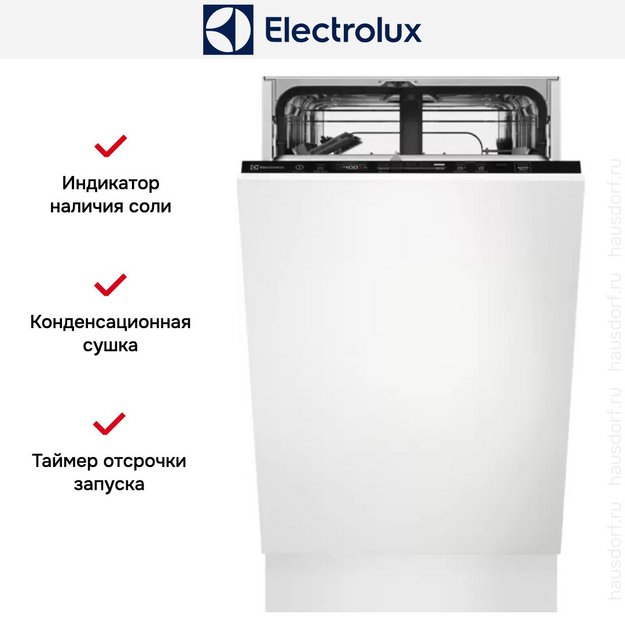 Встраиваемая посудомоечная машина Electrolux KESC2210L в Тюмени (preview 8)