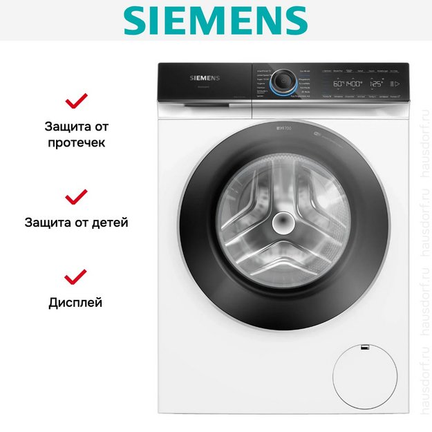 Стиральная машина Siemens WG44B2040 в Тюмени (preview 7)
