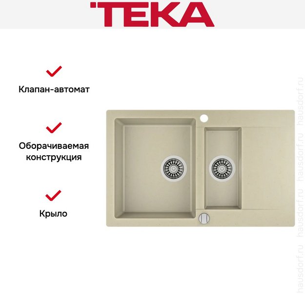 Мойка Teka Clivo 60 B-TQ Topaz в Тюмени (preview 3)