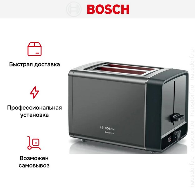 Тостер Bosch TAT5P425 в Тюмени (preview 12)