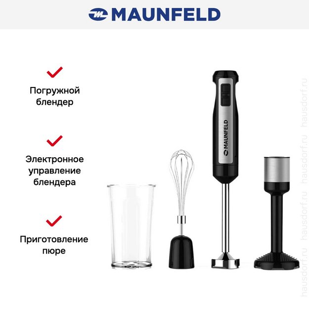 Блендер Maunfeld MF-133B в Тюмени (preview 6)