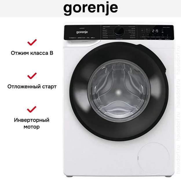 Стиральная машина Gorenje WPNA84A2TWIFI/C в Тюмени (preview 9)
