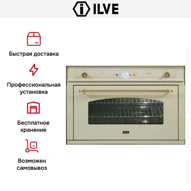Духовой шкаф Ilve 900-NMP WH в Тюмени (preview 7)