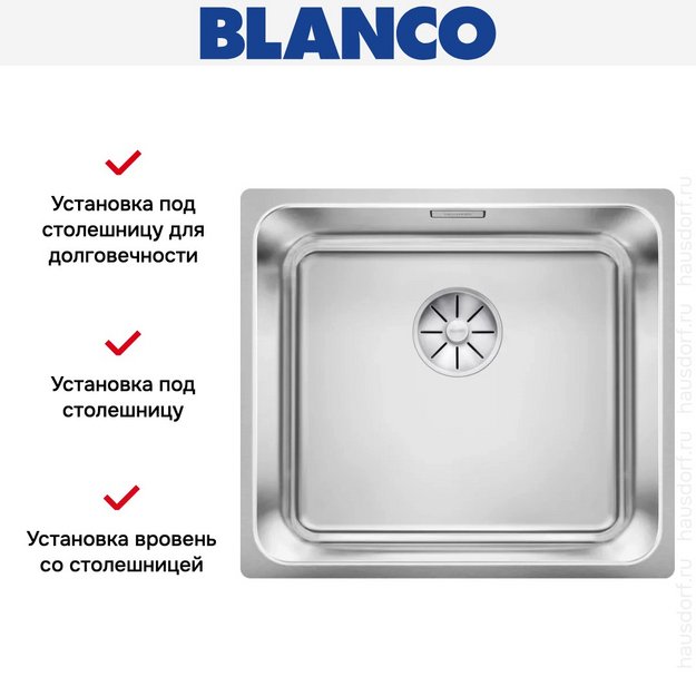 Мойка BLANCO SOLIS 450-IF нержавеющая сталь в Тюмени (preview 7)