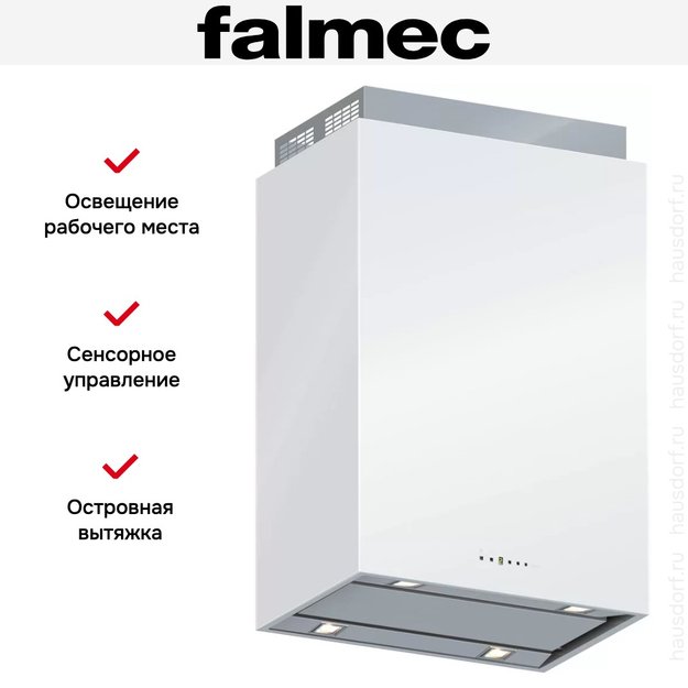 Вытяжка Falmec Laguna isola 60 vetro (800) Bianca STEC в Тюмени (preview 6)