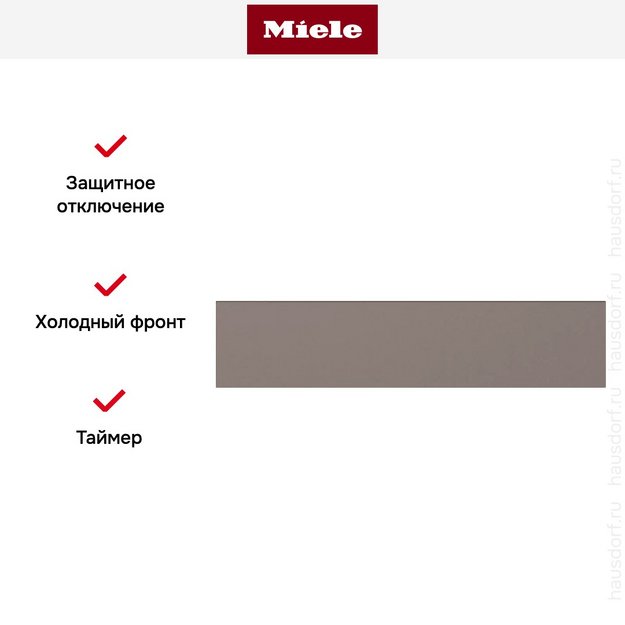 Встраиваемый подогреватель Miele ESW 7010 Pearlbeige в Тюмени (preview 6)