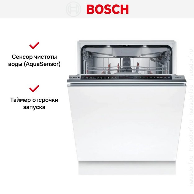 Встраиваемая посудомоечная машина Bosch SMD8TCX01E в Тюмени (preview 16)