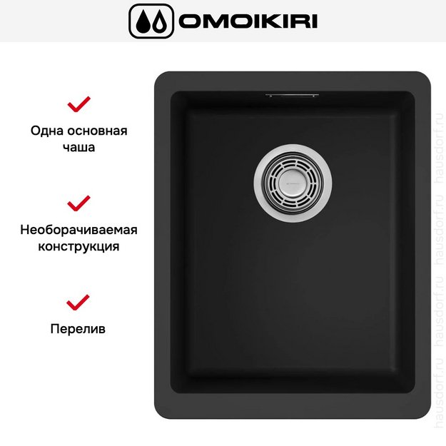 Мойка Omoikiri Kata 34-U-BL в Тюмени (preview 7)