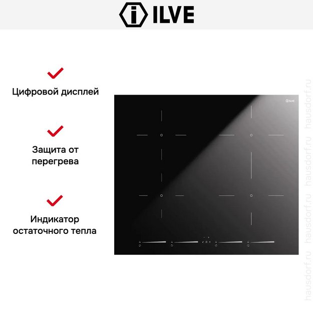 Индукционная варочная панель Ilve HCBI604TC/BK в Тюмени (preview 4)