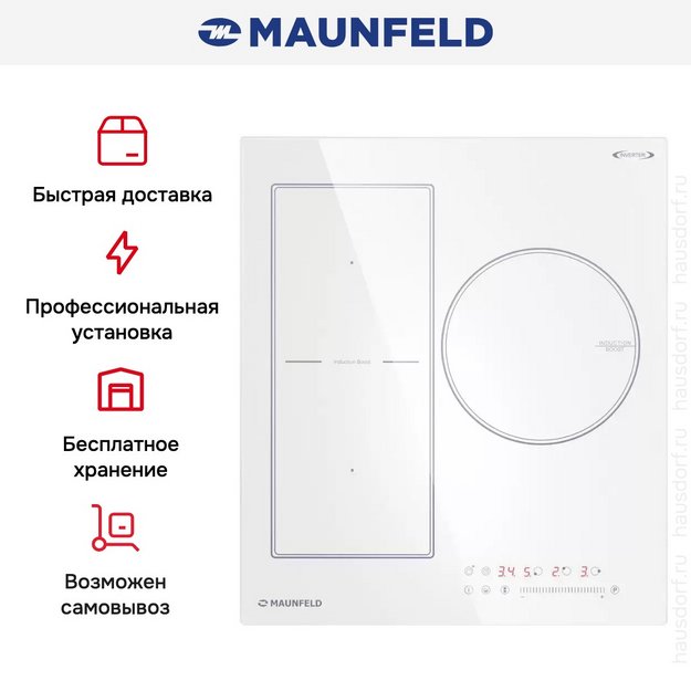 Индукционная варочная панель Maunfeld CVI453SBWH Inverter в Тюмени (preview 10)