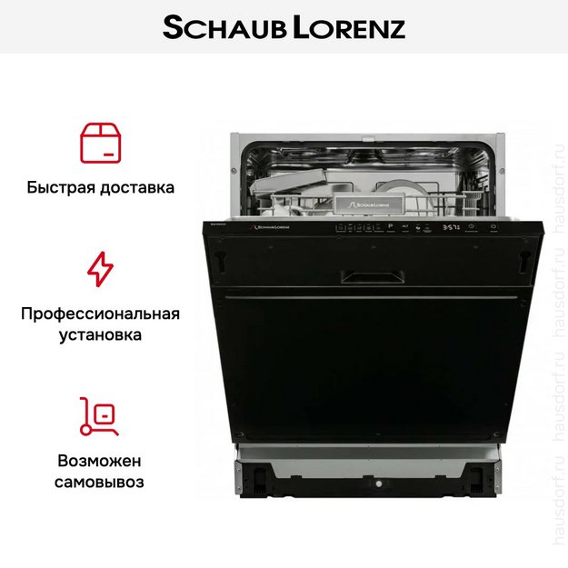 Встраиваемая посудомоечная машина Schaub Lorenz SLG VI6415 в Тюмени (preview 11)