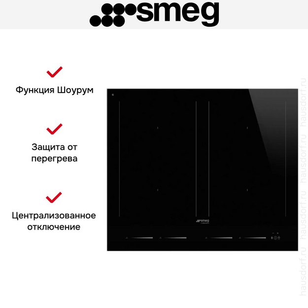 Варочная панель Smeg SIM1644D в Тюмени (preview 11)