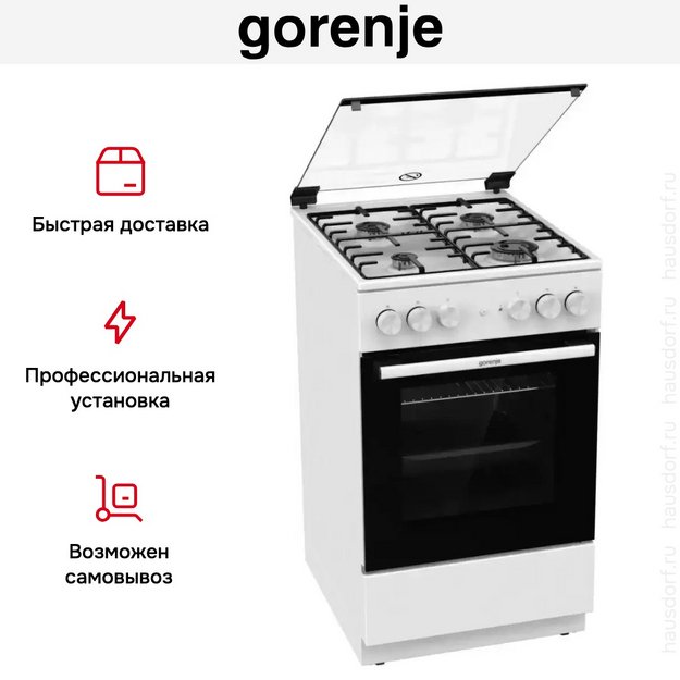 Комбинированная плита Gorenje GK5A21WH в Тюмени (preview 13)