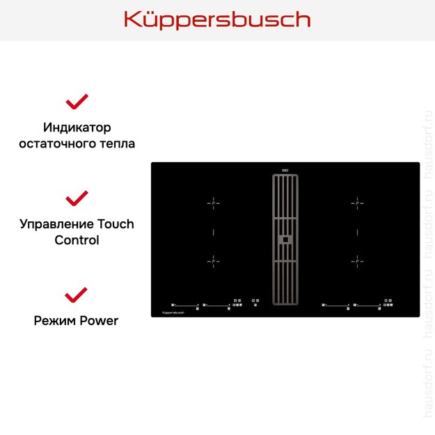 Варочная панель с вытяжкой Kuppersbusch KMI 9800.0 SR Black Chrome в Тюмени (preview 6)