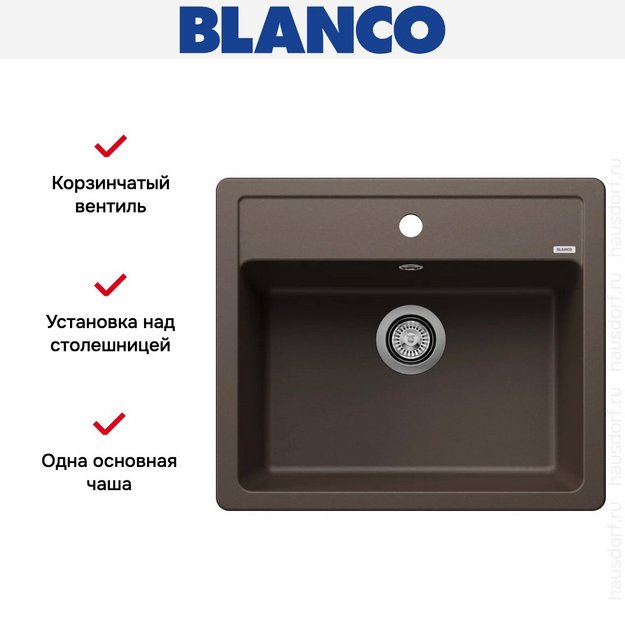 Мойка BLANCO LEGRA 6 Silgranit кофе в Тюмени (preview 9)