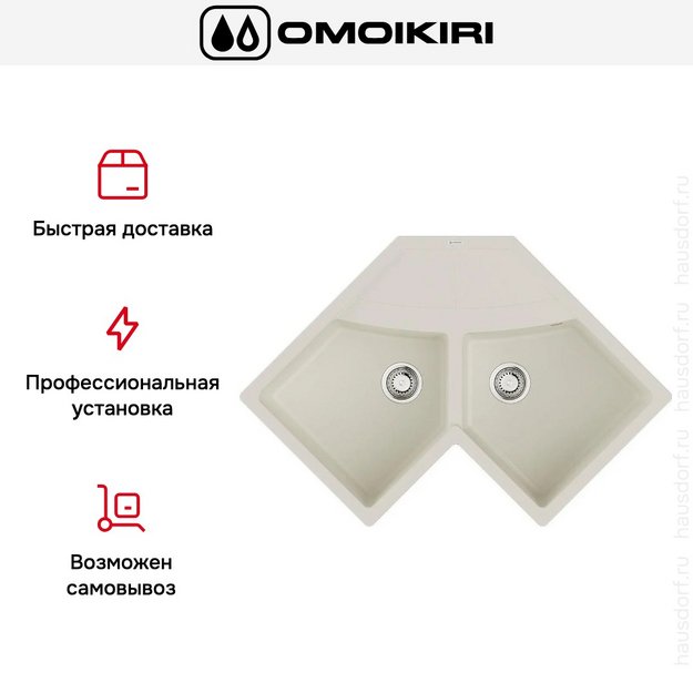 Мойка Omoikiri SUMI 83C WH в Тюмени (preview 5)