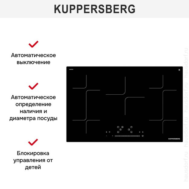 Индукционная варочная панель Kuppersberg ICI 818 в Тюмени (preview 8)