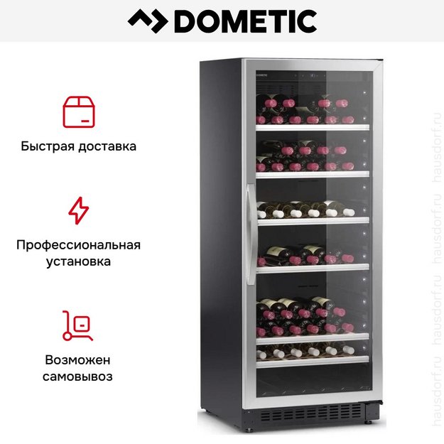 Винный шкаф Dometic C101G Classic в Тюмени (preview 11)