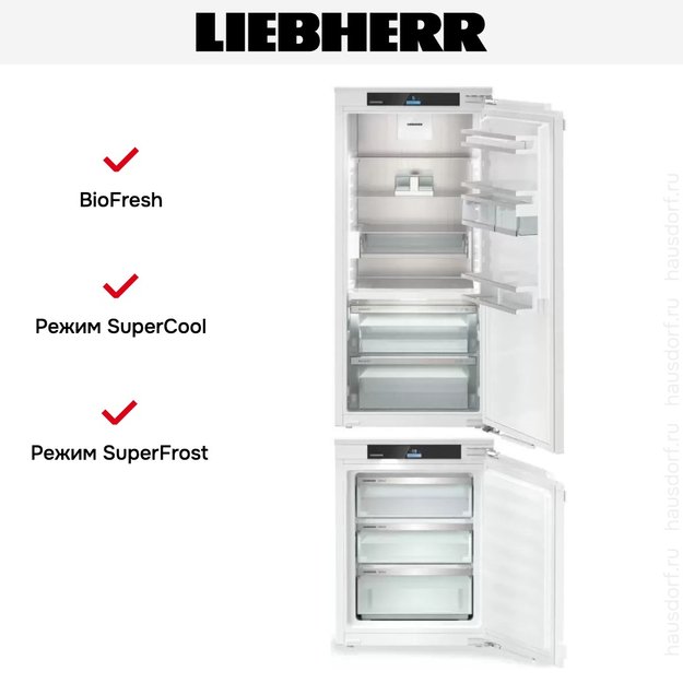 Встраиваемый холодильник Liebherr IXRF 5655 (IRBci 4150 + IFNci 3553) в Тюмени (preview 3)