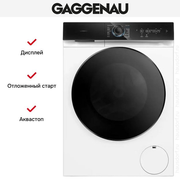 Стиральная машина Gaggenau WM260166 в Тюмени (preview 8)