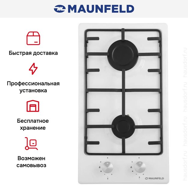 Газовая варочная панель MAUNFELD EGHE.32.3EW\G в Тюмени (preview 19)