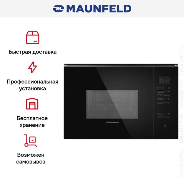 Встраиваемая микроволновая печь Maunfeld MBMO925SGB09 в Тюмени (preview 11)