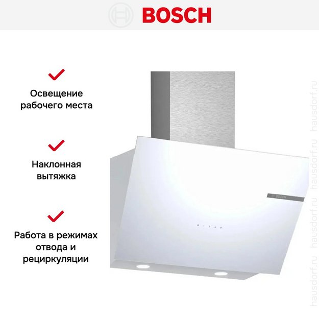 Вытяжка Bosch DWK66PJ20T в Тюмени (preview 7)