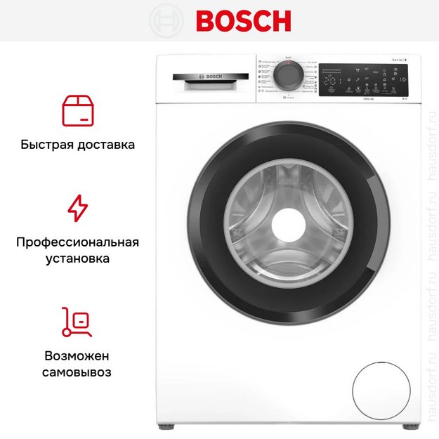 Стиральная машина Bosch WLZ24200ME в Тюмени (preview 8)