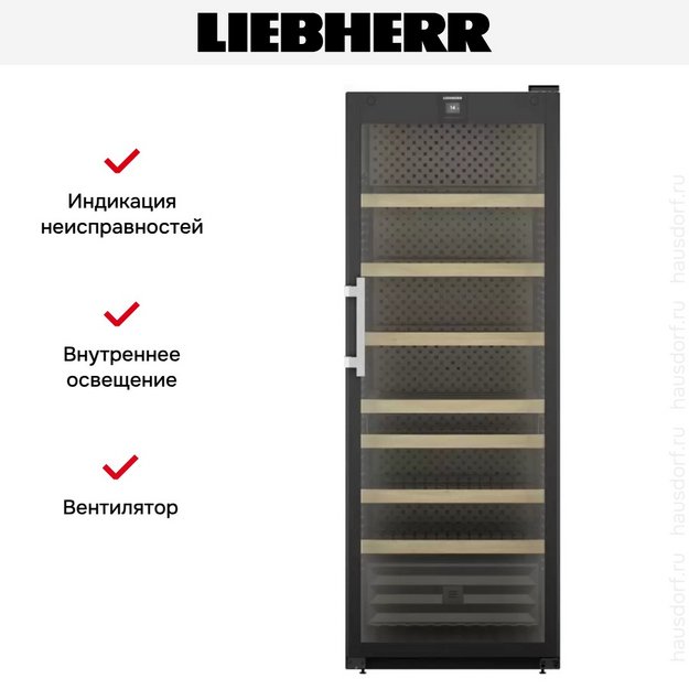 Винный шкаф Liebherr WFbli 7741 в Тюмени (preview 10)