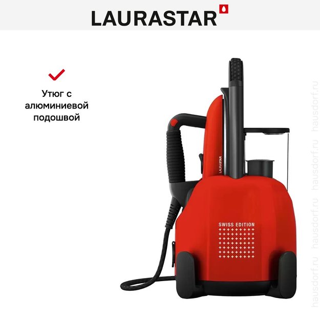 Парогенератор Laurastar Lift Plus Swiss Edition в Тюмени (preview 10)