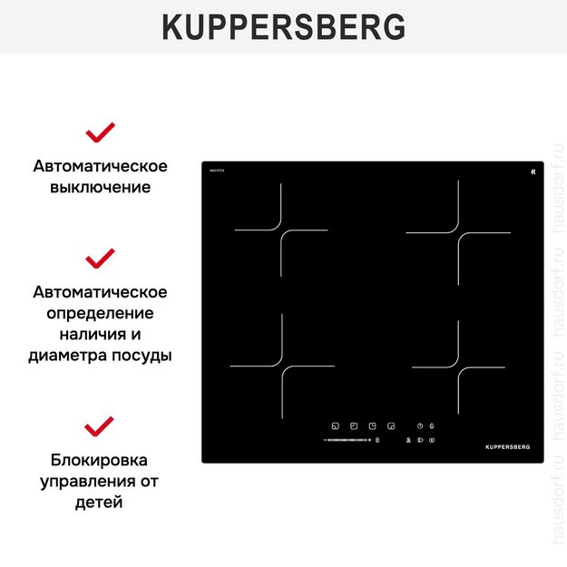 Индукционная варочная панель Kuppersberg ICI 607 в Тюмени (preview 6)