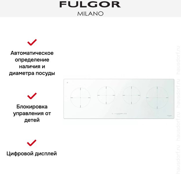 Индукционная варочная панель Fulgor Milano CH 1004 ID TS WH в Тюмени (preview 2)