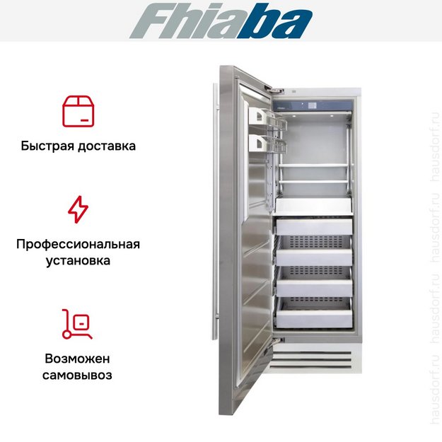 Встраиваемая морозильная камера Fhiaba KS750FZ3I в Тюмени (preview 4)