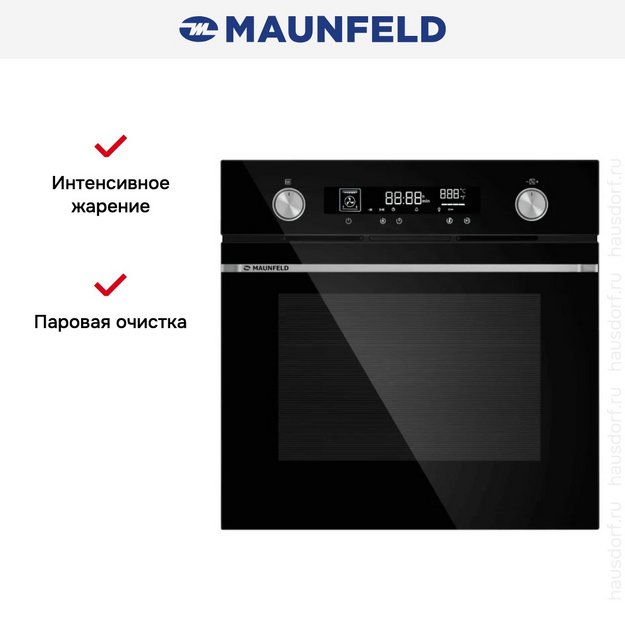 Духовой шкаф Maunfeld AEOH6066B в Тюмени (preview 4)