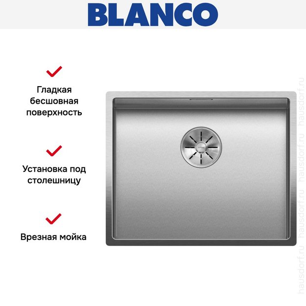Мойка BLANCO CLARON 500-U нержавеющая сталь Durinox в Тюмени (preview 5)