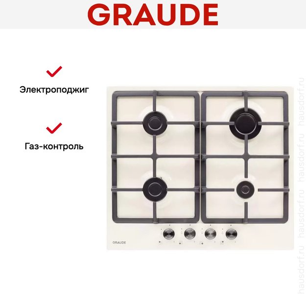 Варочная панель Graude GS 60.1 CM в Тюмени (preview 9)