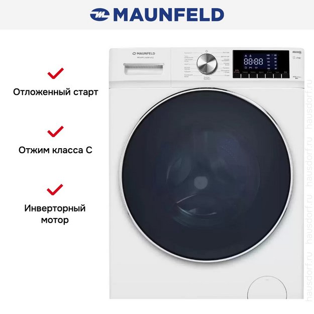 Стиральная машина Maunfeld MFWM148WH02 в Тюмени (preview 23)