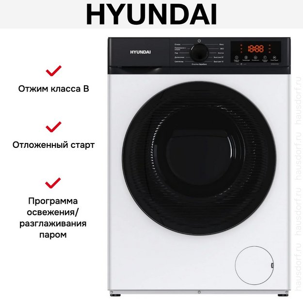 Стиральная машина Hyundai WME8215 в Тюмени (preview 16)