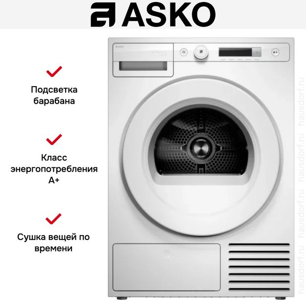 Сушильная машина Asko T108HW в Тюмени (preview 7)