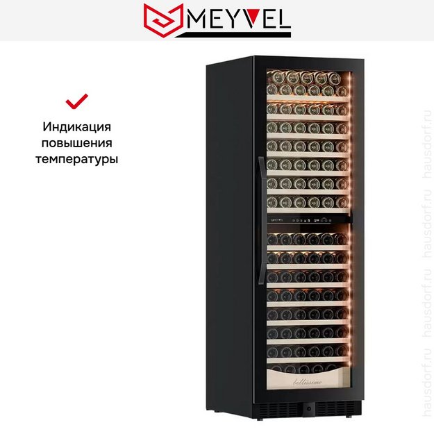 Винный шкаф Meyvel MV163PRO-KBT2 в Тюмени (preview 20)
