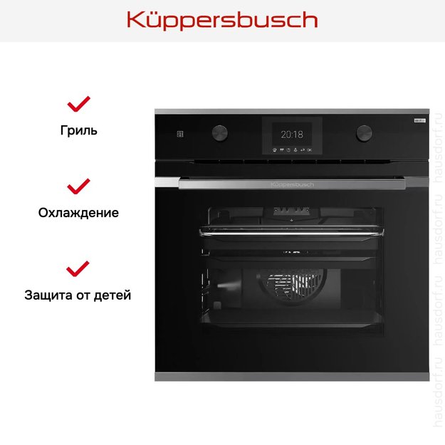 Духовой шкаф Kuppersbusch BP 6381.0 S3 Silver Chrome в Тюмени (preview 6)